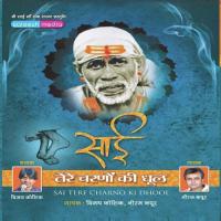 Hum Pe Rahmo Karam Vijay Kaushik,Neeraj Kapoor Song Download Mp3