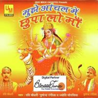 Mujhe Aanchal Mein Chhupa Lo Maa songs mp3