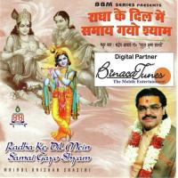 Bansi Bajaa Gayo Shyaam Mridul Krishan Shastri Song Download Mp3