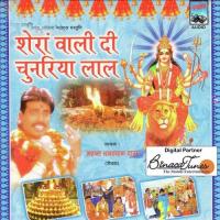 Sherawali Di Chunariya Laal songs mp3