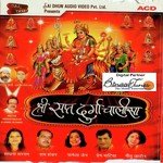 Shri Sapat Durga Chalisa songs mp3