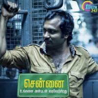 Chennai Ungalai Anbudan Varaverkirathu songs mp3