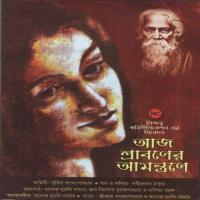 Aji Jhorer Rate Sreeradha Bandyopadhyay Song Download Mp3