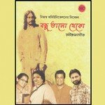 Bandhu Bhalo Theko (Part - 2) songs mp3