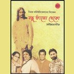 Bandhu Bhalo Theko (Part -1) songs mp3