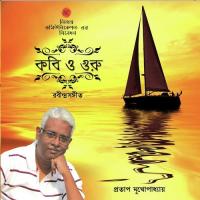 Kobi O Guru (Part-2) songs mp3