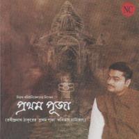 Prothom Puja songs mp3