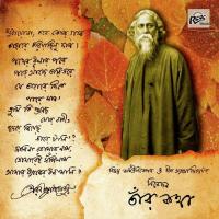 Mon Je Bole Chini Chini Sreeradha Bandyopadhyay Song Download Mp3