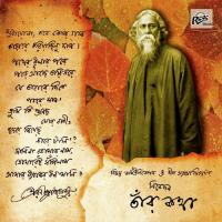Ganer Bhitor Die Sreeradha Bandyopadhyay Song Download Mp3