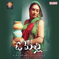 Allaadipotundi Padmasri,K. S. Chithra Song Download Mp3