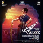 Uttaman Introduction Subbu Arumugam,Kamal Haasan Song Download Mp3