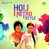 Aai Aai Re Holi (From "Aabroo") Asha Bhosle,Manna Dey Song Download Mp3