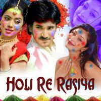 Holi Re Rasiya Sakal Balmuaa Song Download Mp3