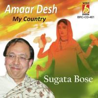 Aji Bangladesher Hridoy Hote Sugata Bose Song Download Mp3
