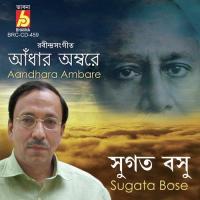 Amaar Raat Pohalo Sharad Prate Sugata Bose Song Download Mp3