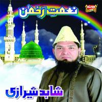 Naimat E Rehman Hai Mera Quran Shahid Sherazi Song Download Mp3