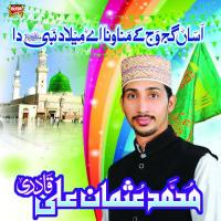 Asaan Gaj Waj Kay Manaona Aey Milad Nabi Da songs mp3