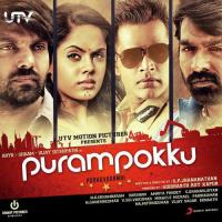 Orae Oru Murai Vijay Prakash,Sunitha Sarathy,Ranjana Song Download Mp3