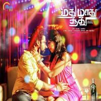 Madhu Maadhu Soodhu Vaijayanthi Song Download Mp3