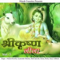 Sun Le Maiya Tera Kanhaiya Prakash Roorha,Gyanender Sharma,Shali Qureshi,Hema,Richa,Satya Adhikari Song Download Mp3
