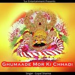 Ghumaade Mor Ki Chhadi songs mp3