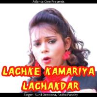 Lachke Kamariya Lachakdar songs mp3