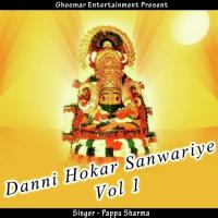 Danni Hokar Sanwariye Vol. 1 songs mp3
