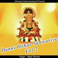 Danni Hokar Sanwariye Vol. 2 songs mp3