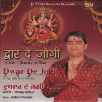 Dawar De Jogi Divakar Bhatia Song Download Mp3