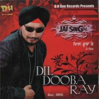 Dil Duba Ray songs mp3