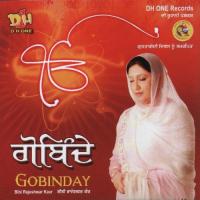 Gobinday Mukanday Bibi Rajeshwar Kaur Song Download Mp3