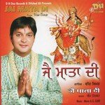 Maa Aayi Veer Simar Song Download Mp3