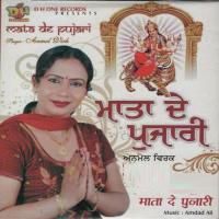 Mainu Kanjkan Ne Bahut Piyariyan Anmol Virk Song Download Mp3