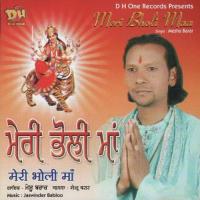 Meri Bholi Maa songs mp3