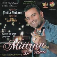 Ranjha Pulla Lubana Song Download Mp3