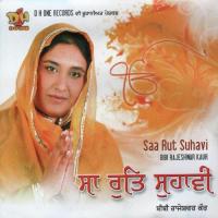 Saa Rut Suhavi Bibi Rajeshwar Kaur Song Download Mp3