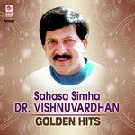 Sahasa Simha - Dr. Vishnuvardhan Golden Hits songs mp3