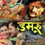 Shiv Tandav Rajnish Mishra Song Download Mp3