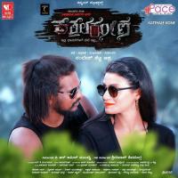Kannada Naadalli Arun Raaj Song Download Mp3