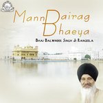Simar Simar Pooran Prabhu Bhai Balwinder Singh Rangeela Song Download Mp3