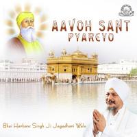 Aavoh Sant Pyareyo songs mp3