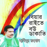 Biar Raite Bou Dakati, Pt. 2 Habibur Rahman Song Download Mp3