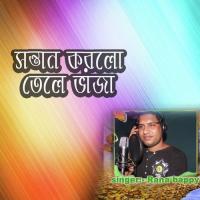 Sontan Korlo Tele Vaji, Pt. 1 Rana Bappy Song Download Mp3