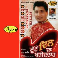 Tutte Dil Da Kharidar Akashdeep Song Download Mp3
