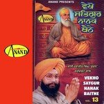 Main Leni Daat Garibi Di Bhai Ranjit Singh Chandan Song Download Mp3
