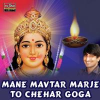 Mane Mavtar Made To Chehar Goga songs mp3