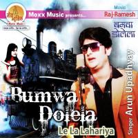 Bumwa Dolela Arun Upadhyay Song Download Mp3