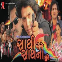 Prem Na Bandhan Jay Chawda,Abhita Patel Song Download Mp3