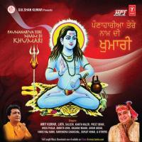 Aaj Bhagat Dhmala Pounde Ne Amit Kumar Song Download Mp3