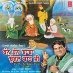 Dhan Dhan Baba Buddan Shah Ji songs mp3